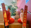 Chinese Newyear 2026 - Amersfoort